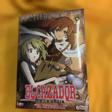 엘 카자드 DVD 박스