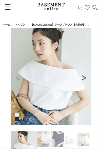 케이프 블라우스