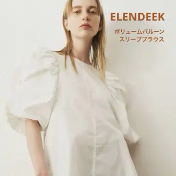 볼륨 벌룬 슬리브 블라우스 / ELENDEEK