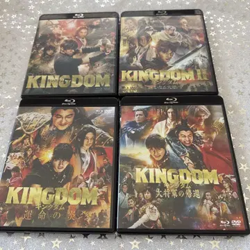 영화 킹덤 전 4편 DVD Blu-ray
