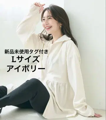 coca UV 차단 개더 후드티 L 사이즈 아이보리