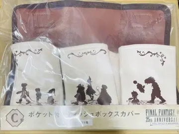 FF9 복권 C상 티슈 케이스
