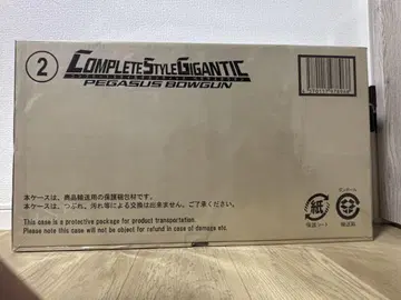 CSG 페가수스 보우건 운송 상자 미개봉 가면라이더 쿠우카
