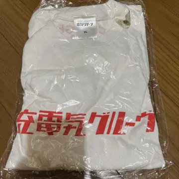 미개봉품 2019 전기 그루브 티셔츠 XL