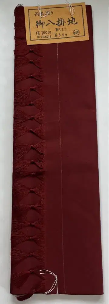 오야카케지 순수 실크