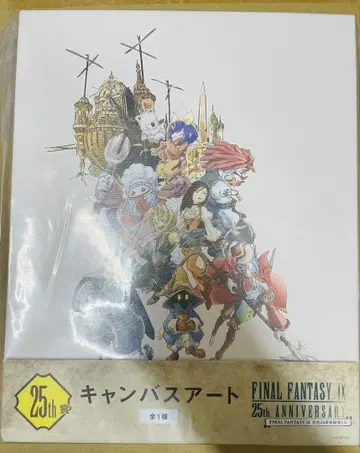 파이널 판타지 9 FF9 복권 25th 상 캔버스 아트 라스트