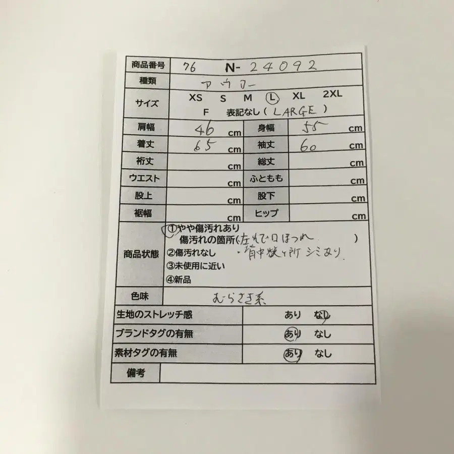2번째 상품 이미지