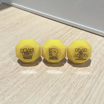 히프노시스 마이크 Fling Posse 반지 라이트