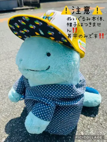 스카이블루 도트 무늬 진베이 상하의 세트 누오용