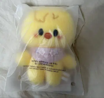 SKZOO 필릭스 포가리 5'Clock 10cm 인형
