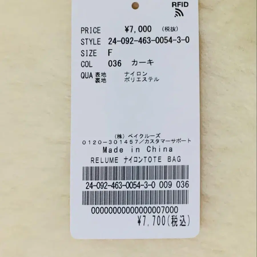 7번째 상품 이미지