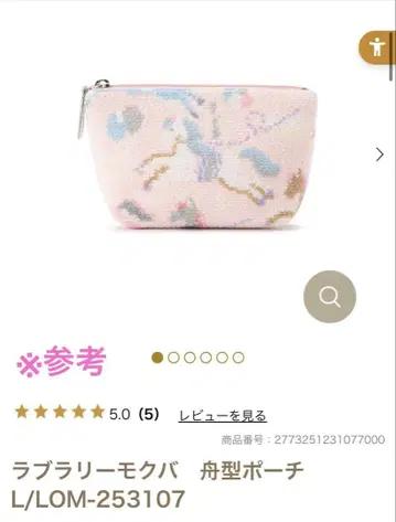 라브라리 모쿠바 보트형 파우치 L/LOM-253107