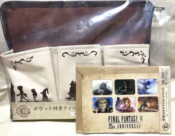 FFIX 25주년 기념 복권 C상 + E상