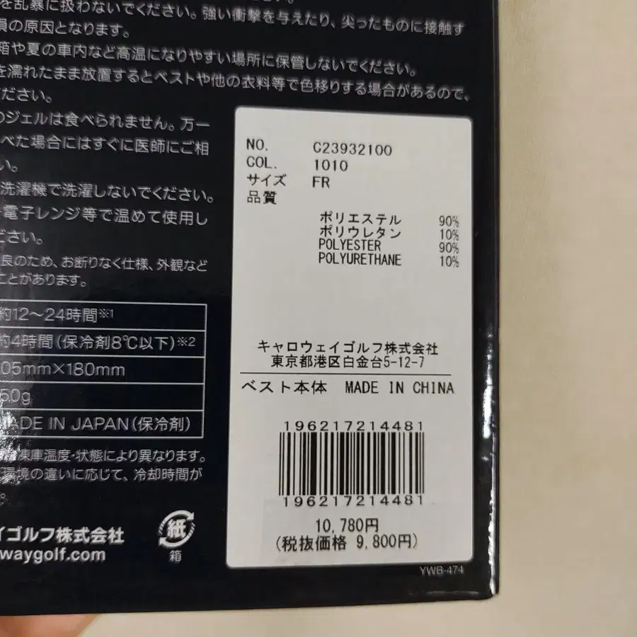 6번째 상품 이미지