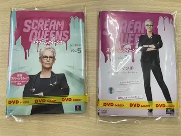 DVD 서양화 스크림 퀸즈 아리아나 그랑데 외 시즌 1 & 시즌 2