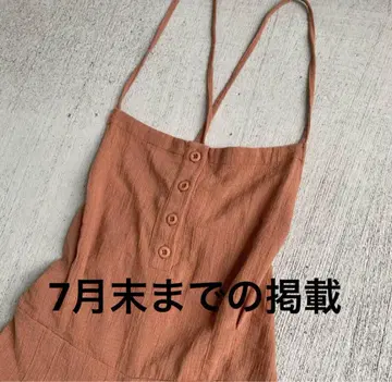 Lepidos 레피도스 올인원 살로펫 어스 코랄