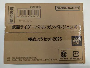 간바레 젠즈 카드 포함 마스터 세트 2025 프로모션