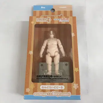 넨도로이드 archetype 1.1: Boy cream