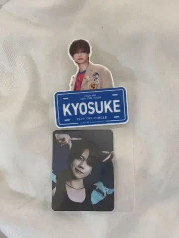 INI 후지마키 쿄스케 명찰 미니 트레이딩 카드