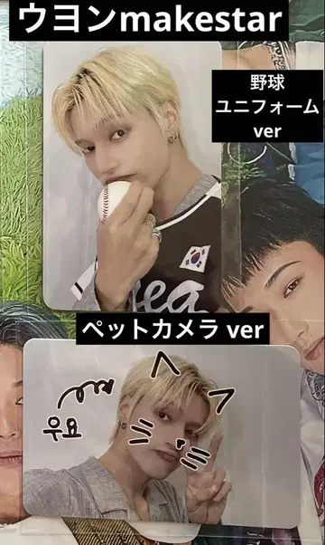 우용 ATEEZ GOLDEN HOUR 3 makestar 라키드로