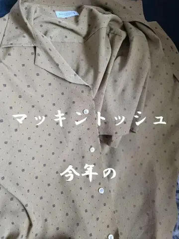 코몬 프린트 오픈 카라 셔츠