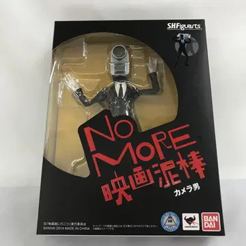S.H.Figuarts 카메라 남자 'NO MORE 영화 도둑'