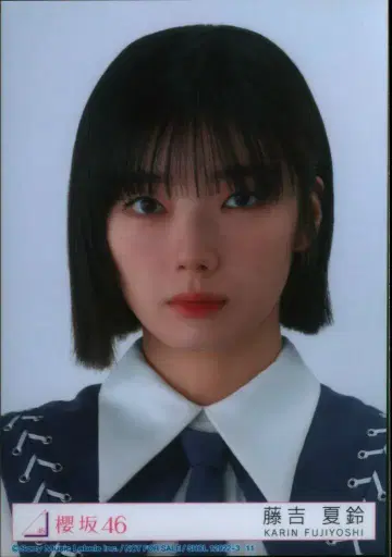 사쿠라자카46 자업자득 후지요시 카린 봉입 특전 브로마이드 B 요리