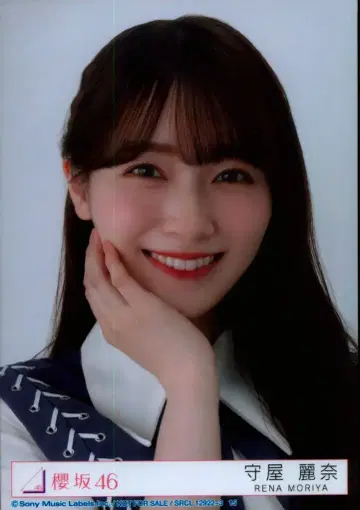 사쿠라자카46 자업자득 모리야 레이나 봉입 특전 브로마이드 B 요리