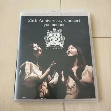 코키아 25주년 "너와 나" 블루레이