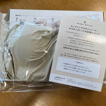 밤비 워터 탱크탑