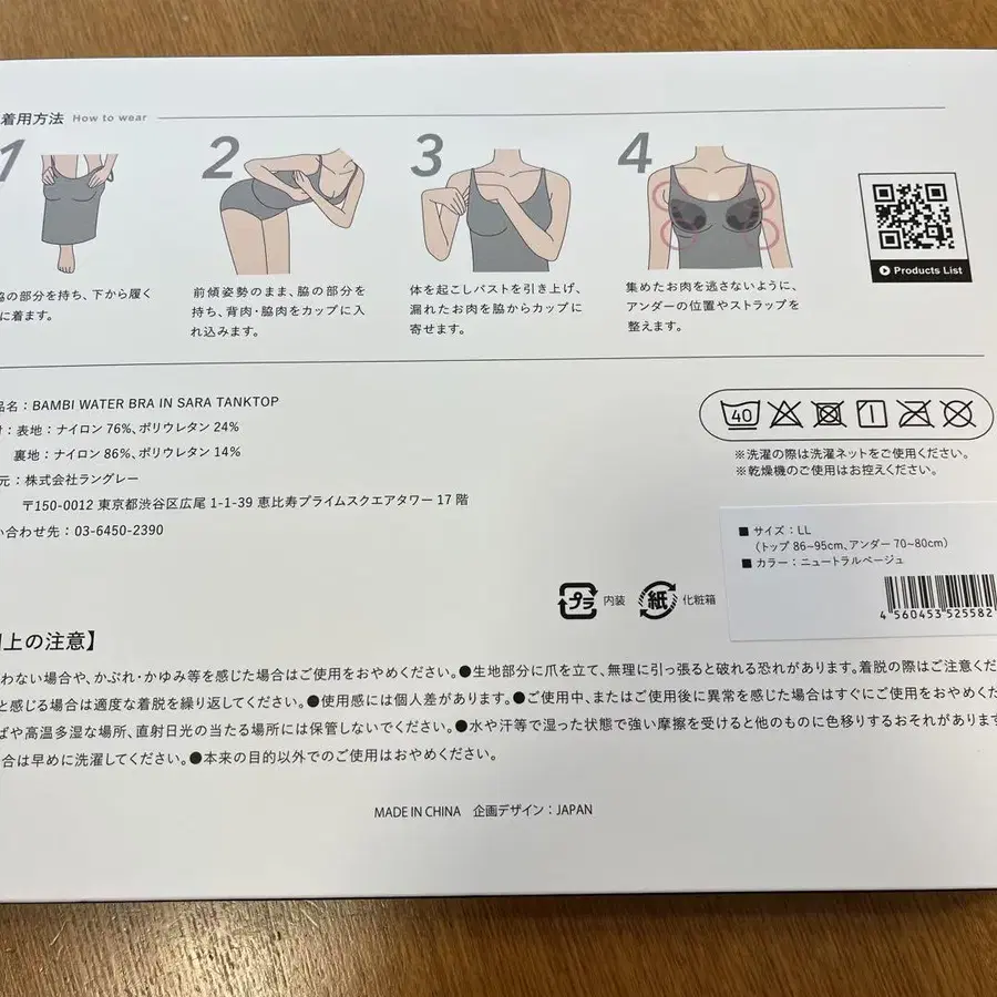 4번째 상품 이미지