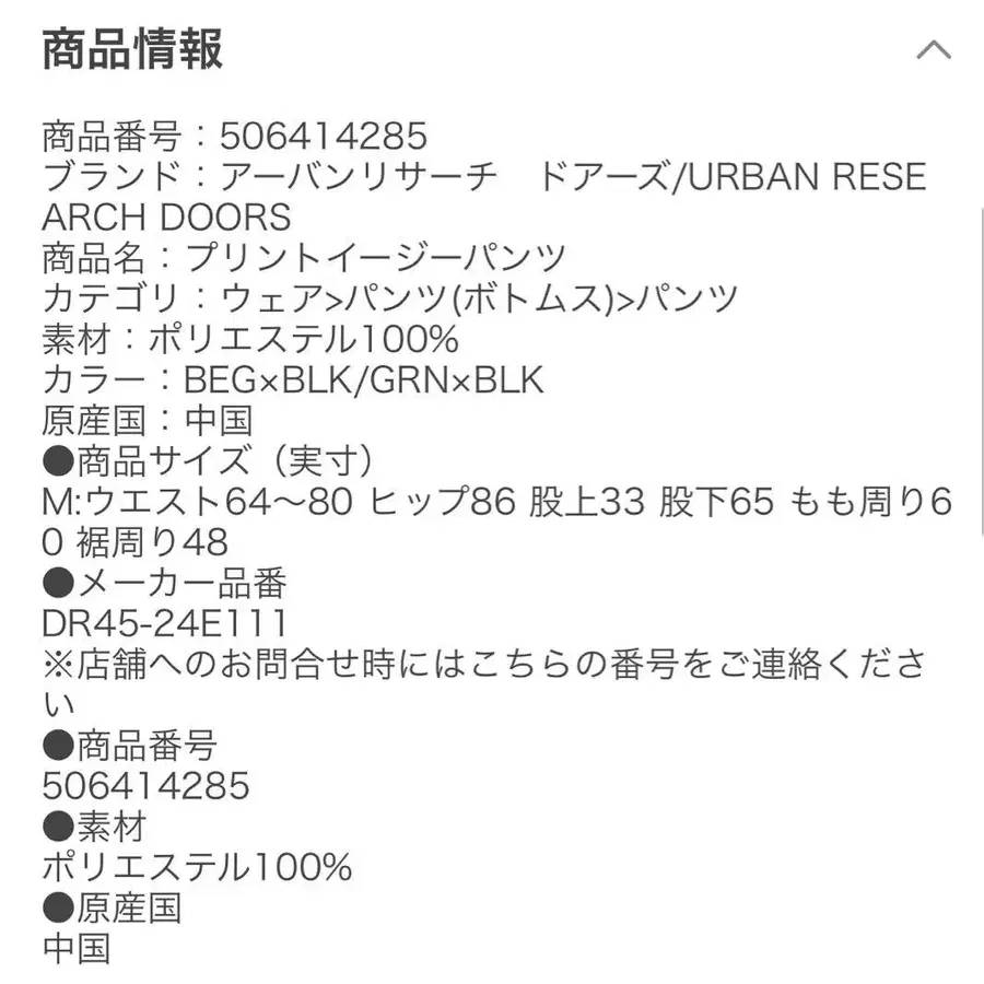 6번째 상품 이미지
