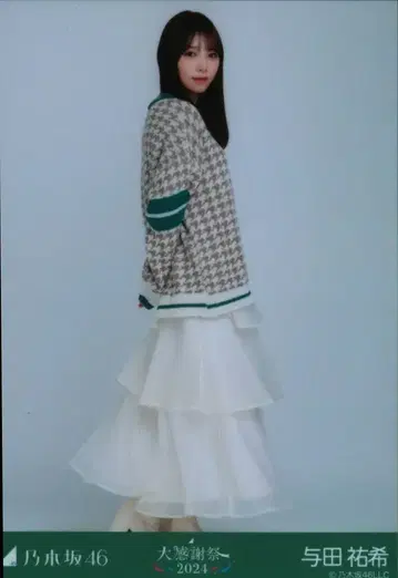노기자카46 대감사제 2024 요다 유키 하운드투스 체크 히키