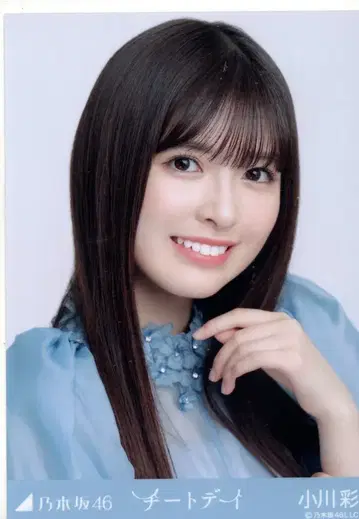 노기자카46 2024년 10월 랜덤 브로마이드 오가와 아야 치트데이 요리