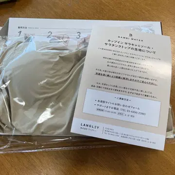 밤비 워터 탱크탑