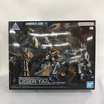 BALAM INDUSTRIES BD-011 MELANDER 라이거 테일