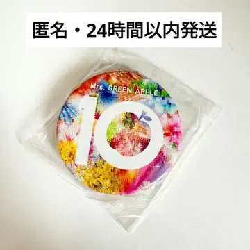 Mrs. GREEN APPLE 10 앨범 HMV 혜택 컴팩트 거울