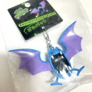수수께끼의 빛 라이트 키링 CAVE DWELLER 골바트