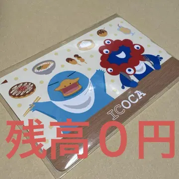 ICOCA 만국박람회