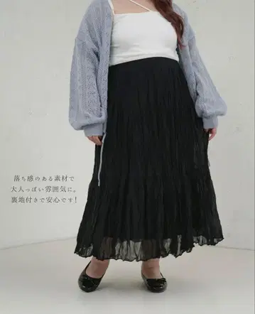 루오시 개더 티어드 스커트 3L