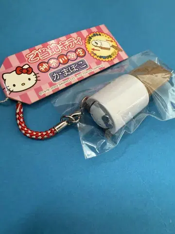 오다와라 한정 화이트 카마보코 키티