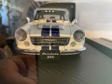 다츠 페어레이디 2000 1/18