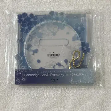 후쿠야 캔뱃지 아크릴 프레임 75mm 벚꽃 하늘색