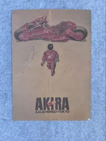 AKIRA A.D.2019 NEO-TOKYO 포스터