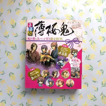 루루부 얇은 벚꽃 귀신 완전판