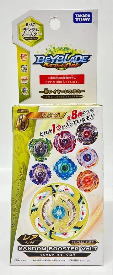 타카라토미 랜덤 부스터 vol7 크라이스 사탄.Y.Sp B87 03