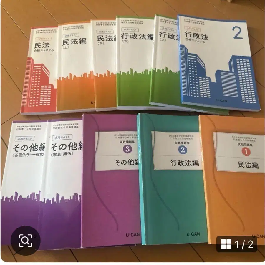 1번째 상품 이미지