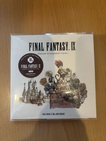 FINAL FANTASY IX 25주년 기념 제일복권 B상 CD