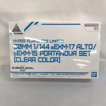 1/144 eEXM-17 알토 bEXM-15 포르타노바 세트