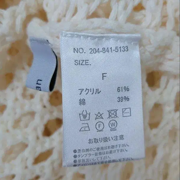 9번째 상품 이미지